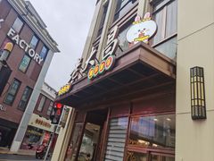-老大昌(淮海中路店)