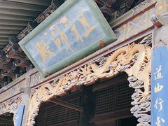 -纯阳宫(大同古城)