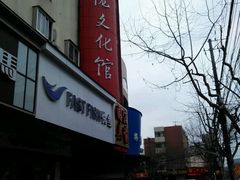 -梅陇文化馆