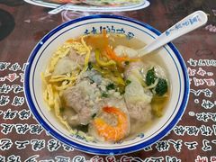 -长人馄饨铺(解放街店)