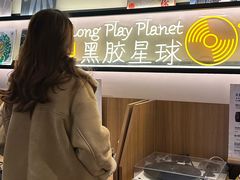 -黑胶星球(华发中城商都店)
