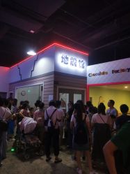 -成都星期8小镇(江宁南路店)