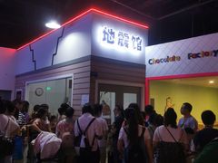 -成都星期8小镇(江宁南路店)