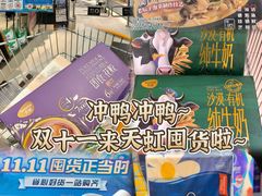 -天虹购物中心(深圳龙华店)