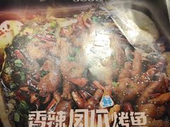 -鱼非鱼(徐家汇店)