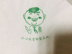 -水平有限广西米粉·广西风味集(五道口店)
