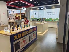 -九机·手机电脑数码(亦乐店)