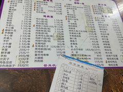 -万丰串店