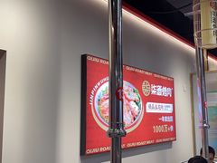 -柒酒烤肉(祁阳新天地店)