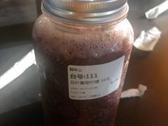 -野萃山·潮汕厚果汁(十亩地店)