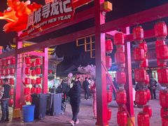-凤城河风景区