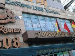 -皇冠自酿啤酒坊(中国红街5号楼店)