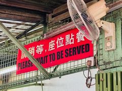 -多春茶室