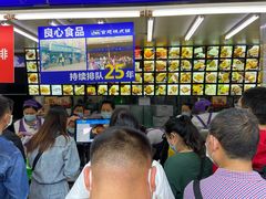-宫廷糕点铺