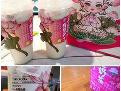 -奈雪的茶(振华商厦店)