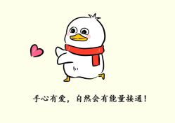 -天使妈妈产后康复中心(万宝店)
