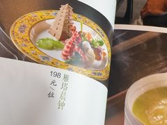 -唐御宴•御宴宫•唐代菜点(芙蓉西路店)