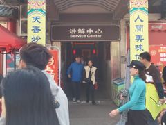 -归元·云集斋素菜馆
