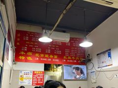 -花市豌杂面(民生路店)