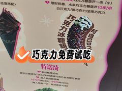 -济南恒隆广场