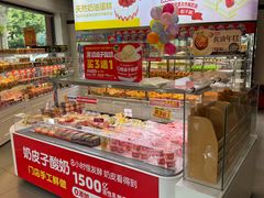 -味多美(江安路店)