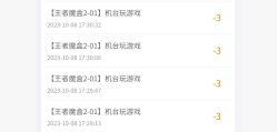 -利奥梦幻主题乐园(爱琴海购物公园店)