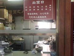 -顺发拉面(长湖路店)