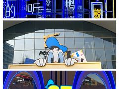 -宝龙城(杭州滨江店)
