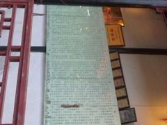 android_upload_pic-吴门人家·苏宴宫廷菜(拙政园店)