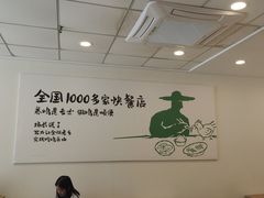 -老乡鸡(池州商之都店)