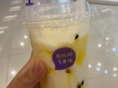 -一只酸奶牛(来福士店)
