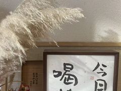 -赏清合茶文化艺术体验馆(百瑞景店)