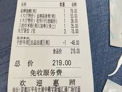 -濠景渔港(汇通店)