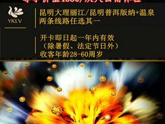 -祥龍烧烤