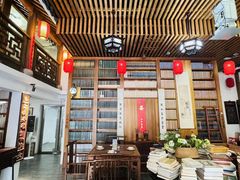 -道南書院·私房菜·早午茶·茶馆
