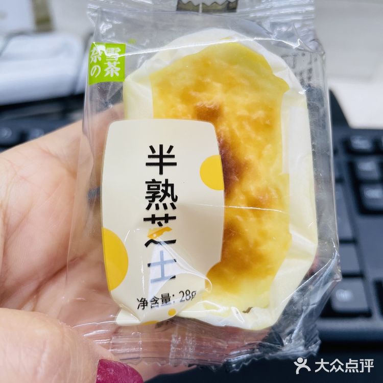 薅羊毛｜奈雪开业活动，真香！