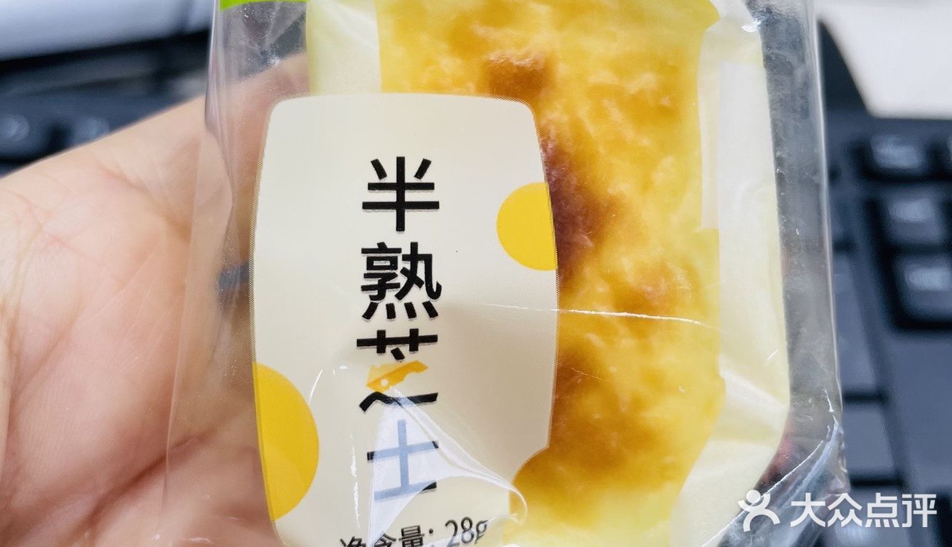 薅羊毛｜奈雪开业活动，真香！