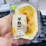 薅羊毛｜奈雪开业活动，真香！