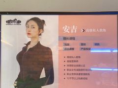-NRG 健身私教CLUB(云山路店)