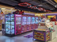 -爱玩嘉年华(成都北城天街店)