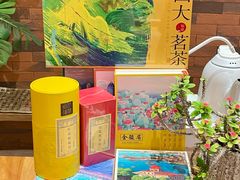 -茶仓茶叶茶馆(曾厝垵店)