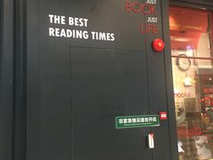 -西西弗矢量咖啡(武汉天地壹方店)