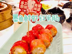 -喜势点·糖沙翁手工茶点·本地人茶居(永庆坊店)