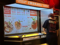 -探鱼·鲜青椒爽麻烤鱼(北京路天河城店)