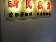 -上海报业大厦