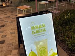 -Shake Shack(前滩太古里店)