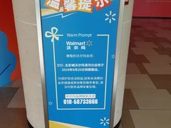 -北京清河万象汇