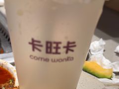 -卡旺卡(合肥庐江方圆荟店)