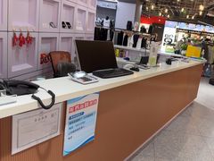 -YONEX苗江运动城(源深店)