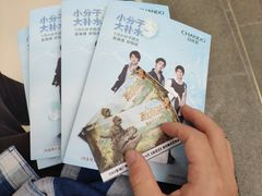 -CGV影城(广州K11店)